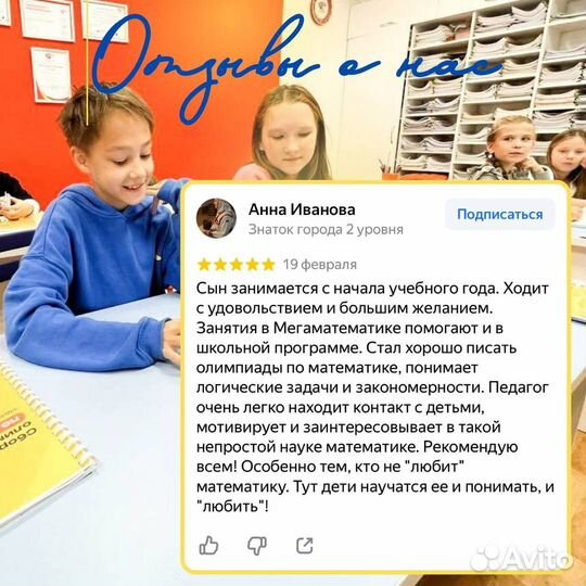 Репетитор по математике. Олимпиадная математика