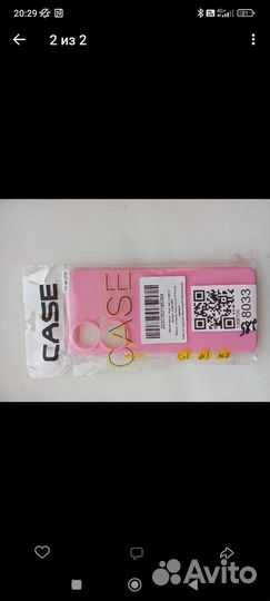 Чехлы на телефон