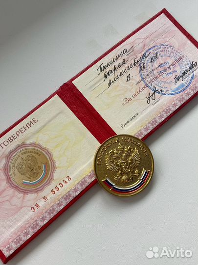 Репетитор по математике