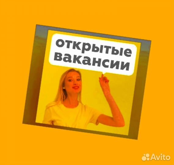 Упаковщик вахтой проживание +еда Авансы еженед Отл