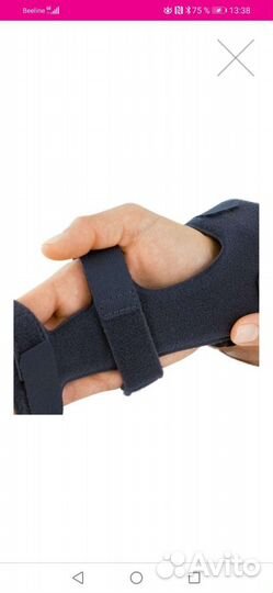 Ортез на лучезапястный сустав, на обе руки