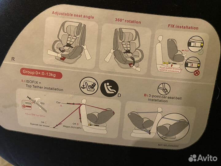 Детское автокресло Farfello KS-2190FIX