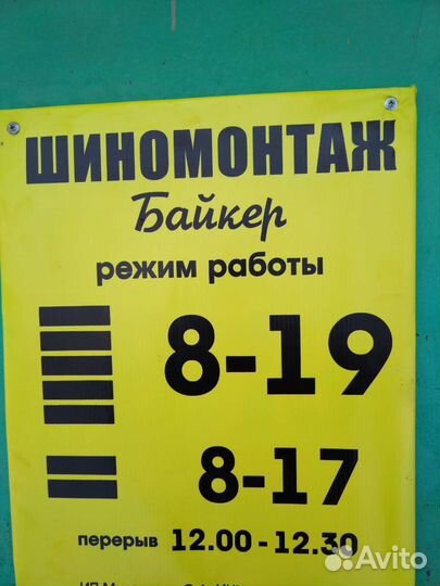 Viatti Bosco Nordico V-523 205/70 R15 96T