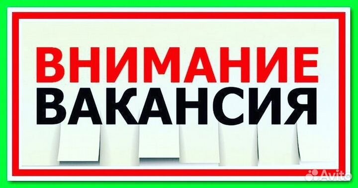 Сборщики без опыта/Вахта/Городец
