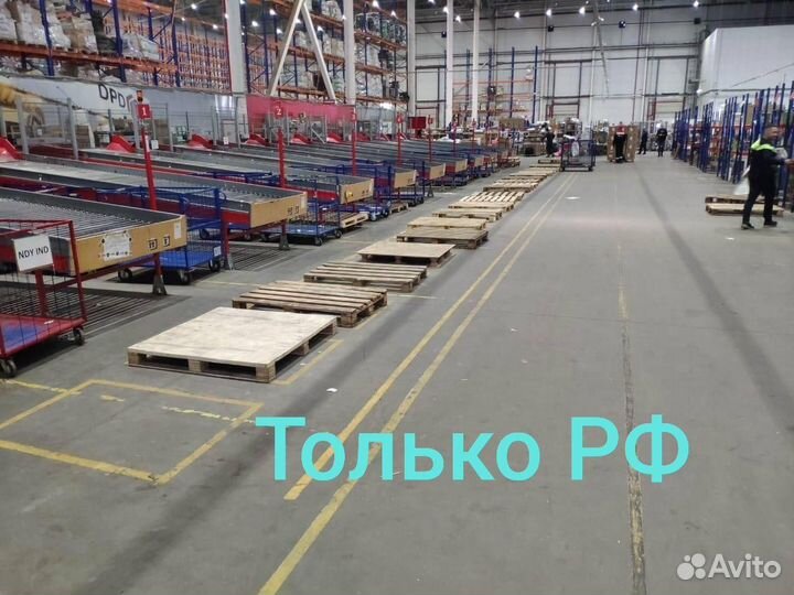 Работа грузчиком