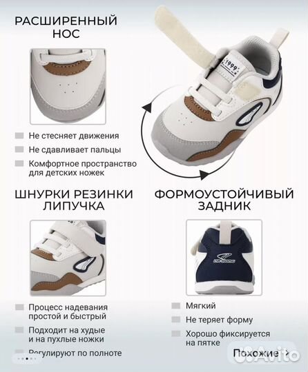 Кроссовки детские Dr. kong 21