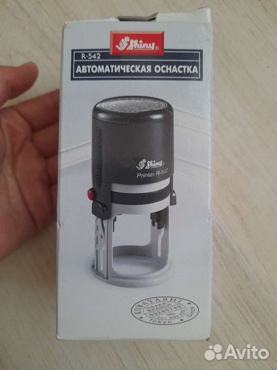 Офисные принадлежности