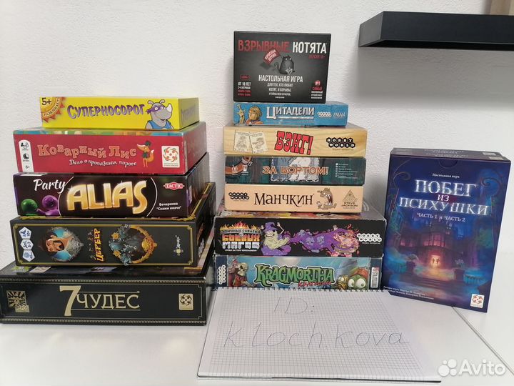 Настольные игры