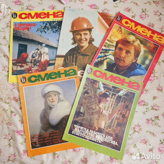 Советские журналы