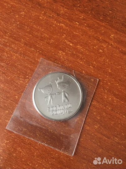 Монета 25 рублей олимпиада в сочи Лучик и Снежинка