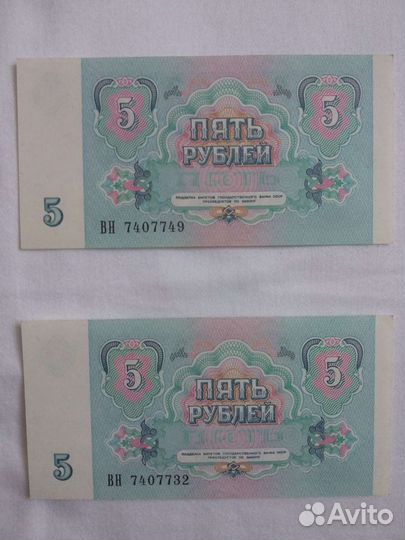 3 рубля 1961