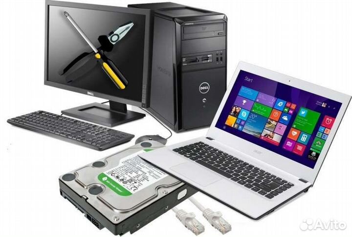 Ремонт компьютеров