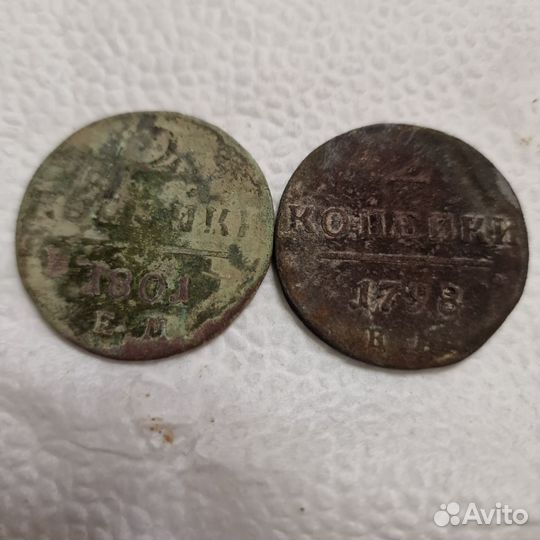 2 копейки Павел 1
