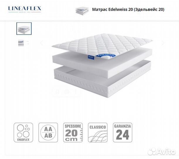 Матрас 160х200