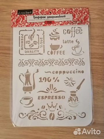 Трафарет для декора