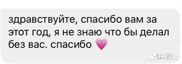 Репетитор по истории и обществознанию