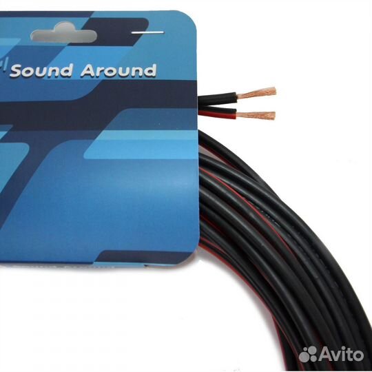 Кабель акустический омедненный Sound Around 2,5мм