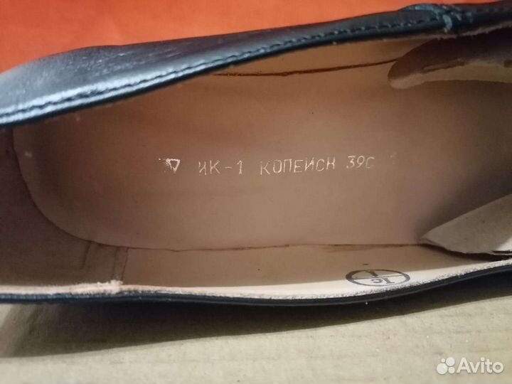 Туфли женские