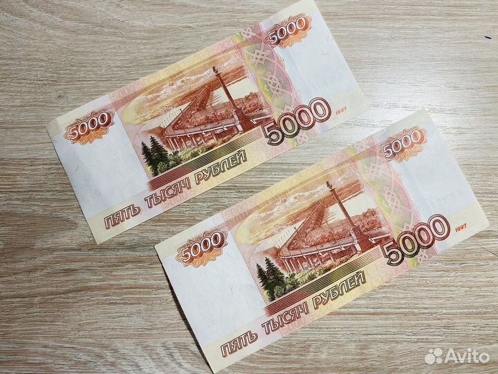 Купюры/банкноты с красивыми номерами