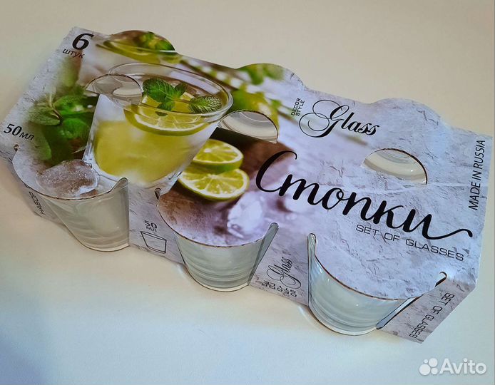 Набор стопок