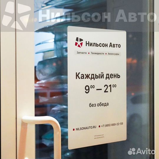 Шайба медная 12*18*1,0, elring