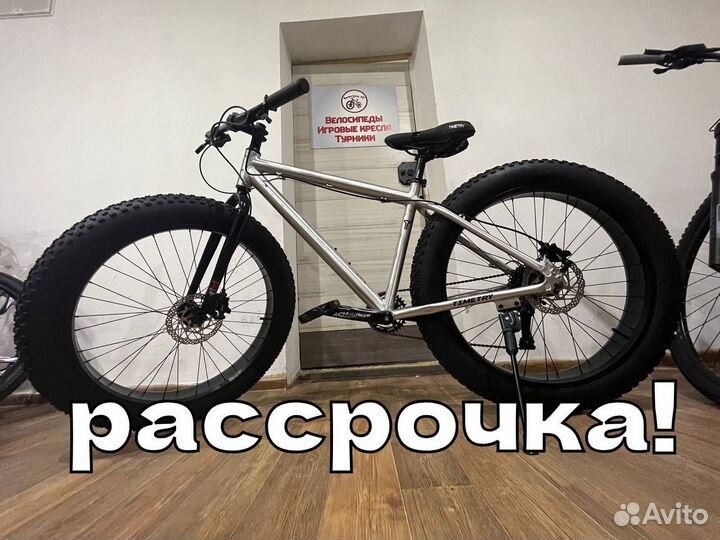 Велосипед новый Велокомпьютер в подарок