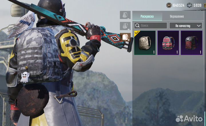 Pubg mobile 66 уровень