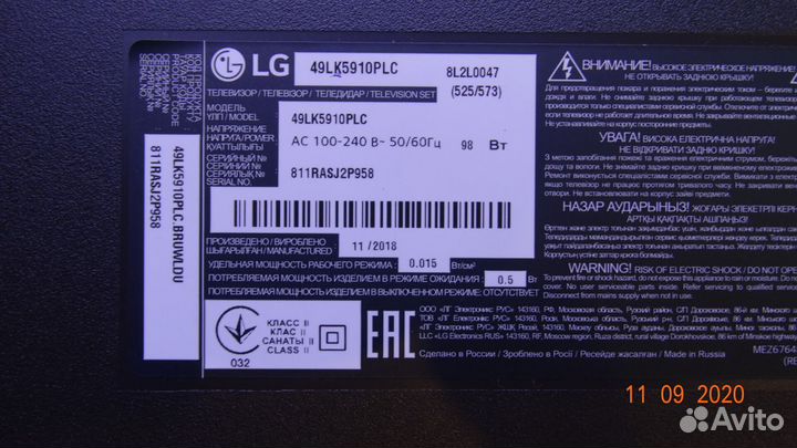 EAX67703503(1.1) EBU65293822