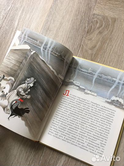 Книга детям