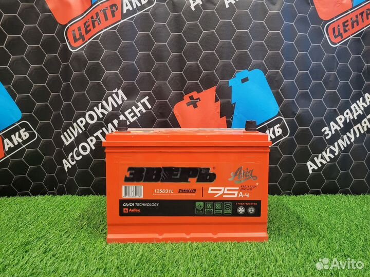 Аккумулятор зверь Ca/Ca 95 Ah о.п