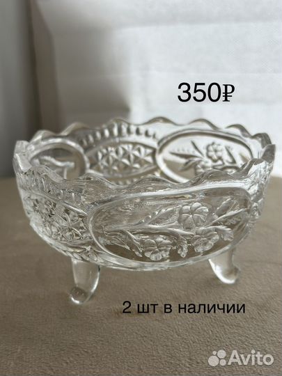 Хрусталь СССР