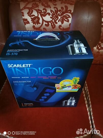 Соковыжималка оригинал