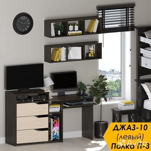 Компьютерный стол с полками