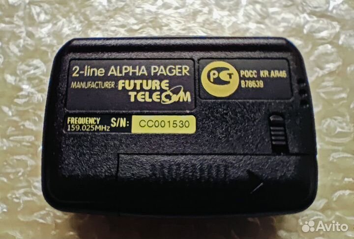 Пейджер Bumerang 2