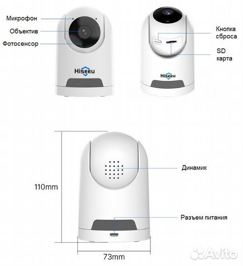 Камера видеонаблюдения IP Wi-Fi внутренняя 2 Мп