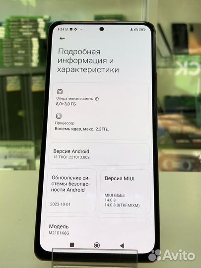 Xiaomi Redmi Note 10 Pro, 8/128 ГБ