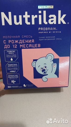 Детская смесь нутрилак премиум 0