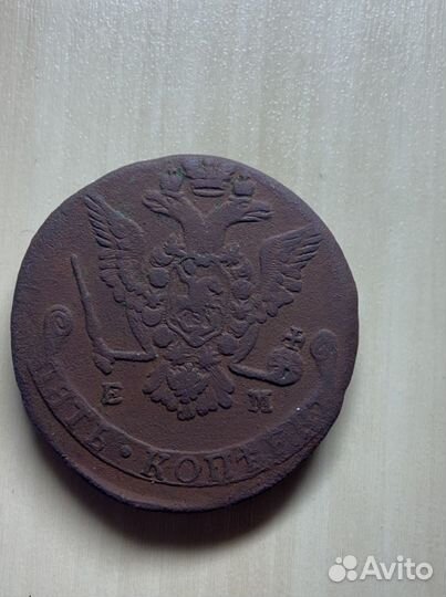 5 копеек 1778 года ем