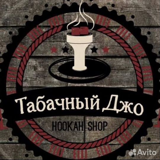 Продавец - консультант в табачный магазин