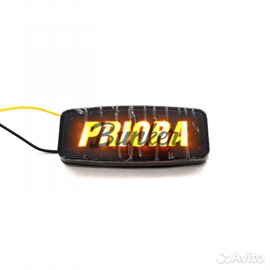 Поворотники LED priora с подсветкой Yellow