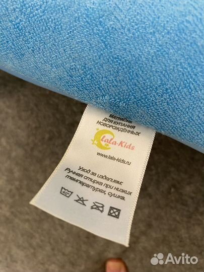 Гамак для купания новорожденного