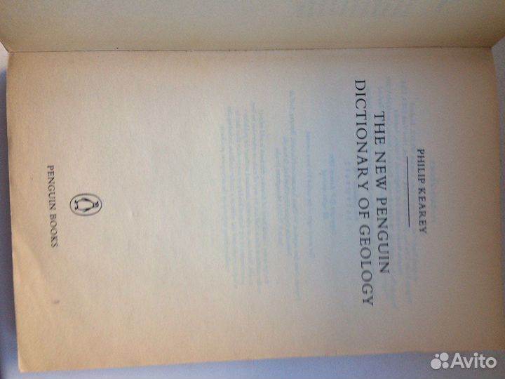 Английский словарь геолога