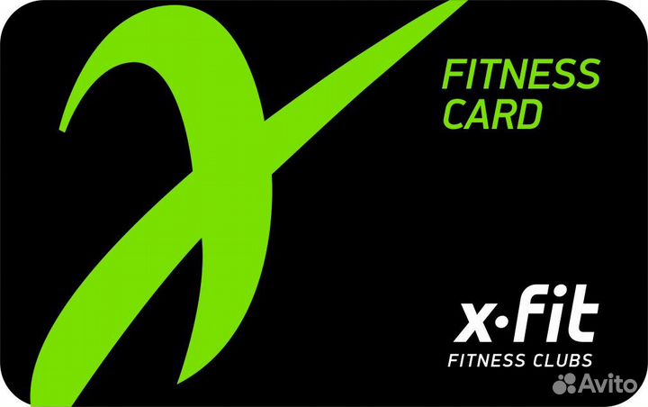 Абонемент в фитнес клуб x-fit