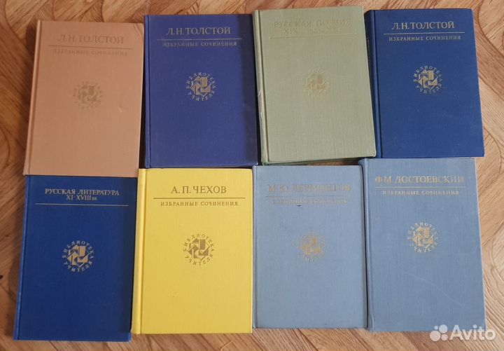 Серия книг Библиотека учителя