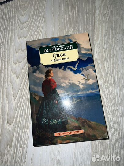 Российская проза книги