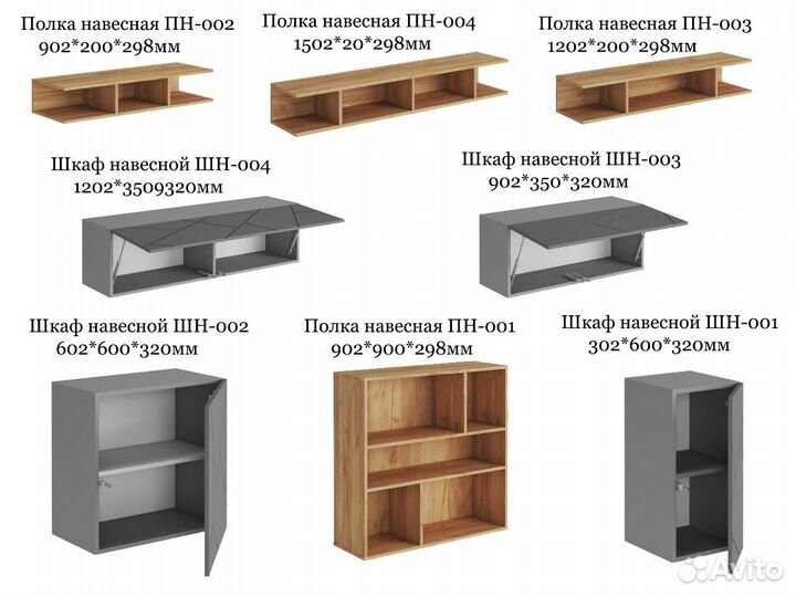 Тумба с полками Гранж