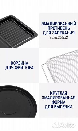 Электрический духовой шкаф/Мини печь