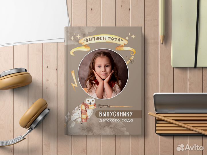 Выпускные альбомы фотокниги