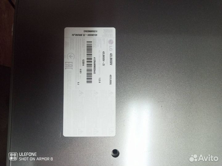 Телевизор LG 42LB650V