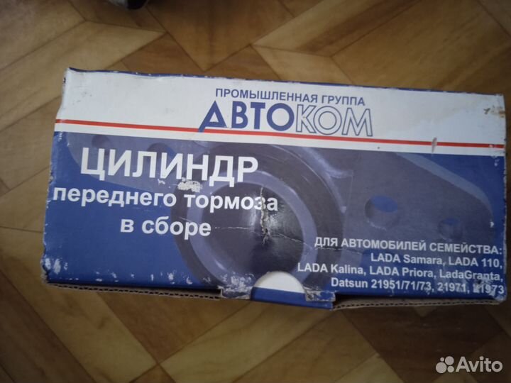 Запчасти автоваз